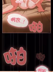 Page 1011 of 突然成为公寓管理员 | 突然成為公寓管理員 | 幸福来得太突然 | 幸福來得太突然 1-86 - preview thumbnail