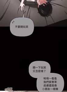 Page 1012 of 突然成为公寓管理员 | 突然成為公寓管理員 | 幸福来得太突然 | 幸福來得太突然 1-86 - preview thumbnail