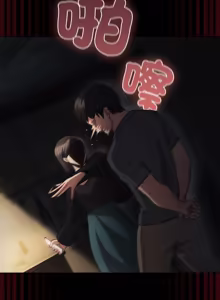 Page 1020 of 突然成为公寓管理员 | 突然成為公寓管理員 | 幸福来得太突然 | 幸福來得太突然 1-86 - preview thumbnail