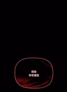 Page 1036 of 突然成为公寓管理员 | 突然成為公寓管理員 | 幸福来得太突然 | 幸福來得太突然 1-86 - preview thumbnail