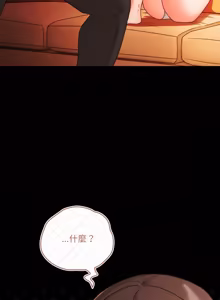 Page 1059 of 突然成为公寓管理员 | 突然成為公寓管理員 | 幸福来得太突然 | 幸福來得太突然 1-86 - preview thumbnail