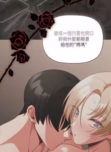 Page 1075 of 突然成为公寓管理员 | 突然成為公寓管理員 | 幸福来得太突然 | 幸福來得太突然 1-86 - preview thumbnail