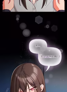 Page 1084 of 突然成为公寓管理员 | 突然成為公寓管理員 | 幸福来得太突然 | 幸福來得太突然 1-86 - preview thumbnail