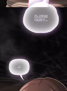 Page 1094 of 突然成为公寓管理员 | 突然成為公寓管理員 | 幸福来得太突然 | 幸福來得太突然 1-86 - preview thumbnail