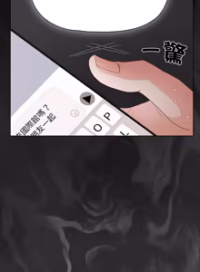 Page 1107 of 突然成为公寓管理员 | 突然成為公寓管理員 | 幸福来得太突然 | 幸福來得太突然 1-86 - preview thumbnail