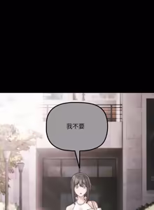 Page 1110 of 突然成为公寓管理员 | 突然成為公寓管理員 | 幸福来得太突然 | 幸福來得太突然 1-86 - preview thumbnail