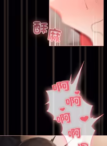 Page 1114 of 突然成为公寓管理员 | 突然成為公寓管理員 | 幸福来得太突然 | 幸福來得太突然 1-86 - preview thumbnail