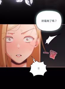Page 1125 of 突然成为公寓管理员 | 突然成為公寓管理員 | 幸福来得太突然 | 幸福來得太突然 1-86 - preview thumbnail