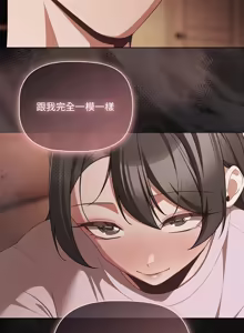 Page 1133 of 突然成为公寓管理员 | 突然成為公寓管理員 | 幸福来得太突然 | 幸福來得太突然 1-86 - preview thumbnail