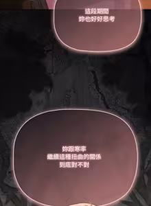 Page 1134 of 突然成为公寓管理员 | 突然成為公寓管理員 | 幸福来得太突然 | 幸福來得太突然 1-86 - preview thumbnail