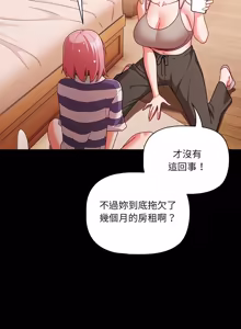 Page 1148 of 突然成为公寓管理员 | 突然成為公寓管理員 | 幸福来得太突然 | 幸福來得太突然 1-86 - preview thumbnail