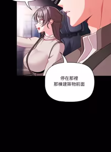 Page 1164 of 突然成为公寓管理员 | 突然成為公寓管理員 | 幸福来得太突然 | 幸福來得太突然 1-86 - preview thumbnail