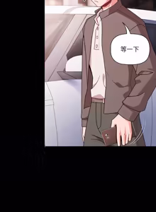 Page 1165 of 突然成为公寓管理员 | 突然成為公寓管理員 | 幸福来得太突然 | 幸福來得太突然 1-86 - preview thumbnail