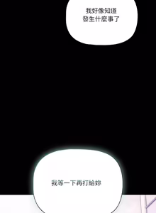 Page 1166 of 突然成为公寓管理员 | 突然成為公寓管理員 | 幸福来得太突然 | 幸福來得太突然 1-86 - preview thumbnail
