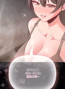 Page 1180 of 突然成为公寓管理员 | 突然成為公寓管理員 | 幸福来得太突然 | 幸福來得太突然 1-86 - preview thumbnail
