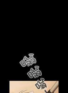 Page 118 of 突然成为公寓管理员 | 突然成為公寓管理員 | 幸福来得太突然 | 幸福來得太突然 1-86 - preview thumbnail