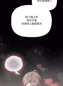 Page 1185 of 突然成为公寓管理员 | 突然成為公寓管理員 | 幸福来得太突然 | 幸福來得太突然 1-86 - preview thumbnail