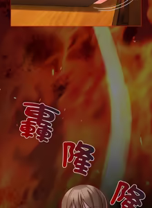 Page 1194 of 突然成为公寓管理员 | 突然成為公寓管理員 | 幸福来得太突然 | 幸福來得太突然 1-86 - preview thumbnail