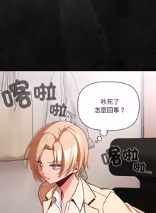 Page 1206 of 突然成为公寓管理员 | 突然成為公寓管理員 | 幸福来得太突然 | 幸福來得太突然 1-86 - preview thumbnail