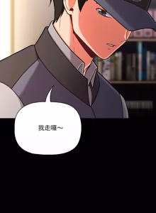 Page 1215 of 突然成为公寓管理员 | 突然成為公寓管理員 | 幸福来得太突然 | 幸福來得太突然 1-86 - preview thumbnail
