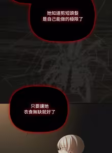 Page 1219 of 突然成为公寓管理员 | 突然成為公寓管理員 | 幸福来得太突然 | 幸福來得太突然 1-86 - preview thumbnail