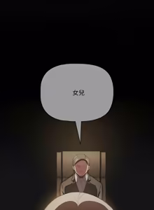 Page 1220 of 突然成为公寓管理员 | 突然成為公寓管理員 | 幸福来得太突然 | 幸福來得太突然 1-86 - preview thumbnail