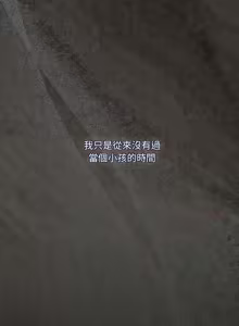 Page 1221 of 突然成为公寓管理员 | 突然成為公寓管理員 | 幸福来得太突然 | 幸福來得太突然 1-86 - preview thumbnail