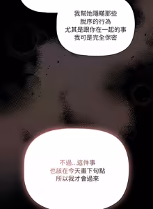 Page 1234 of 突然成为公寓管理员 | 突然成為公寓管理員 | 幸福来得太突然 | 幸福來得太突然 1-86 - preview thumbnail
