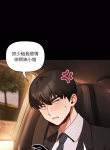 Page 1235 of 突然成为公寓管理员 | 突然成為公寓管理員 | 幸福来得太突然 | 幸福來得太突然 1-86 - preview thumbnail