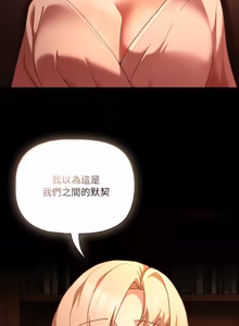 Page 1236 of 突然成为公寓管理员 | 突然成為公寓管理員 | 幸福来得太突然 | 幸福來得太突然 1-86 - preview thumbnail