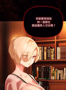Page 1237 of 突然成为公寓管理员 | 突然成為公寓管理員 | 幸福来得太突然 | 幸福來得太突然 1-86 - preview thumbnail
