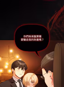 Page 1248 of 突然成为公寓管理员 | 突然成為公寓管理員 | 幸福来得太突然 | 幸福來得太突然 1-86 - preview thumbnail
