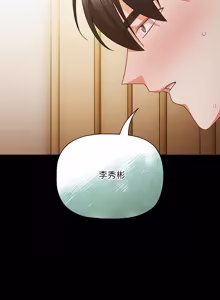 Page 1270 of 突然成为公寓管理员 | 突然成為公寓管理員 | 幸福来得太突然 | 幸福來得太突然 1-86 - preview thumbnail