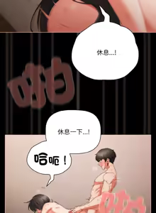 Page 127 of 突然成为公寓管理员 | 突然成為公寓管理員 | 幸福来得太突然 | 幸福來得太突然 1-86 - preview thumbnail