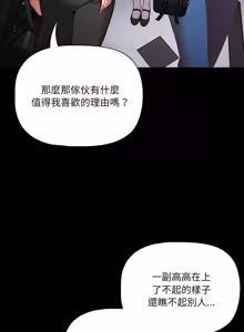 Page 1275 of 突然成为公寓管理员 | 突然成為公寓管理員 | 幸福来得太突然 | 幸福來得太突然 1-86 - preview thumbnail