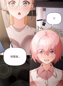 Page 1280 of 突然成为公寓管理员 | 突然成為公寓管理員 | 幸福来得太突然 | 幸福來得太突然 1-86 - preview thumbnail