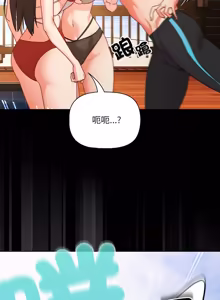 Page 1294 of 突然成为公寓管理员 | 突然成為公寓管理員 | 幸福来得太突然 | 幸福來得太突然 1-86 - preview thumbnail