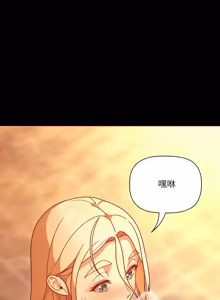 Page 1305 of 突然成为公寓管理员 | 突然成為公寓管理員 | 幸福来得太突然 | 幸福來得太突然 1-86 - preview thumbnail