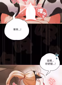 Page 1317 of 突然成为公寓管理员 | 突然成為公寓管理員 | 幸福来得太突然 | 幸福來得太突然 1-86 - preview thumbnail