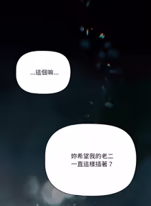 Page 1321 of 突然成为公寓管理员 | 突然成為公寓管理員 | 幸福来得太突然 | 幸福來得太突然 1-86 - preview thumbnail