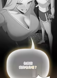Page 178 of 突然成为公寓管理员 | 突然成為公寓管理員 | 幸福来得太突然 | 幸福來得太突然 1-86 - preview thumbnail
