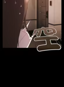Page 187 of 突然成为公寓管理员 | 突然成為公寓管理員 | 幸福来得太突然 | 幸福來得太突然 1-86 - preview thumbnail