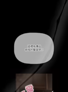 Page 298 of 突然成为公寓管理员 | 突然成為公寓管理員 | 幸福来得太突然 | 幸福來得太突然 1-86 - preview thumbnail