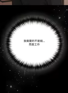 Page 340 of 突然成为公寓管理员 | 突然成為公寓管理員 | 幸福来得太突然 | 幸福來得太突然 1-86 - preview thumbnail