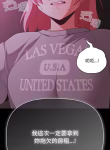 Page 350 of 突然成为公寓管理员 | 突然成為公寓管理員 | 幸福来得太突然 | 幸福來得太突然 1-86 - preview thumbnail