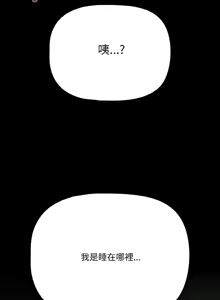 Page 362 of 突然成为公寓管理员 | 突然成為公寓管理員 | 幸福来得太突然 | 幸福來得太突然 1-86 - preview thumbnail