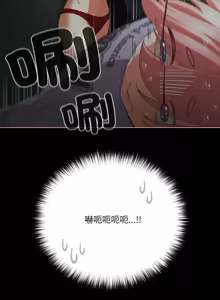 Page 365 of 突然成为公寓管理员 | 突然成為公寓管理員 | 幸福来得太突然 | 幸福來得太突然 1-86 - preview thumbnail