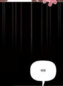 Page 381 of 突然成为公寓管理员 | 突然成為公寓管理員 | 幸福来得太突然 | 幸福來得太突然 1-86 - preview thumbnail