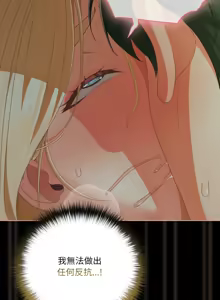Page 386 of 突然成为公寓管理员 | 突然成為公寓管理員 | 幸福来得太突然 | 幸福來得太突然 1-86 - preview thumbnail