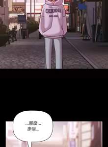 Page 396 of 突然成为公寓管理员 | 突然成為公寓管理員 | 幸福来得太突然 | 幸福來得太突然 1-86 - preview thumbnail